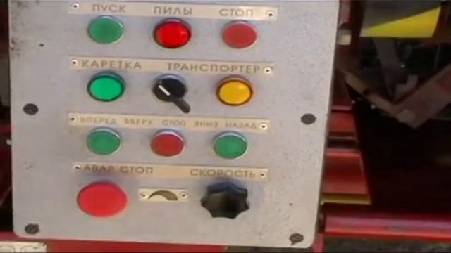 Производственный процесс изготовления деревянного пиломатериала смотреть онлайн