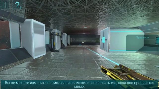 Прохождение Fractal Space #4 | Сложновато смотреть онлайн