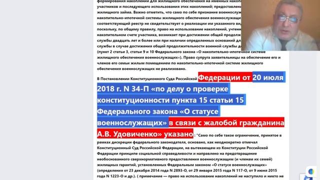 супруги военные один в НИС второй ЖС кассация voenset ru обсудим смотреть онлайн