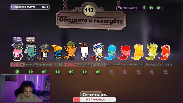 ИГРАЕМ В SUSPECTS ► ЗАХОДИ смотреть онлайн