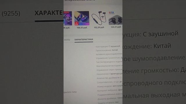 Проводные наушники 3,5 мм с басами и гарнитурой смотреть онлайн