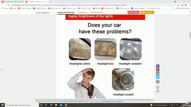 Честный тест керамики с алиэкспресс и не только. Восстанови свои фары. смотреть онлайн