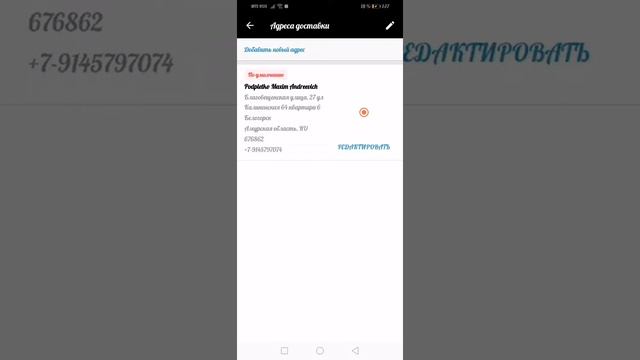 Как Заказывать Товары На AliExpress. смотреть онлайн