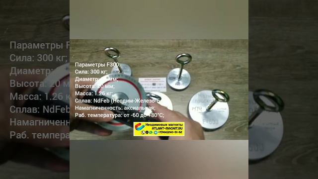 Магнит с крючком для приема лома черного и цветного металла из неодимового сплава в Казани смотреть онлайн