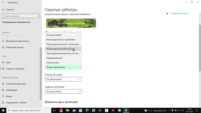 Скрытые субтитры.mp4 смотреть онлайн