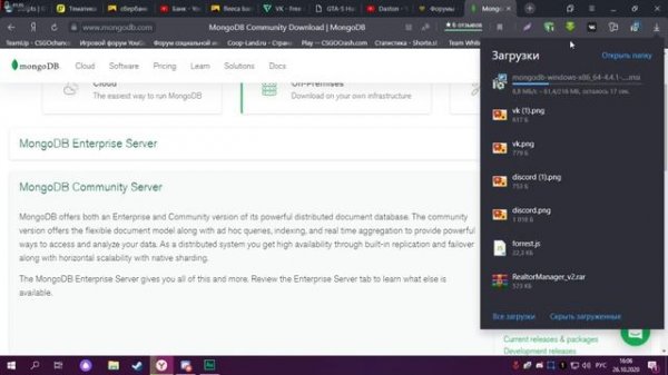 MONGO DB | КАК УСТАНОВИТЬ НА WINDOWS 7/8/10