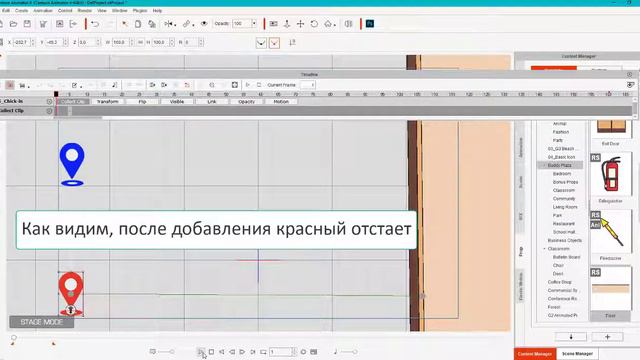 Cartoon Animator замедление сцены смотреть онлайн