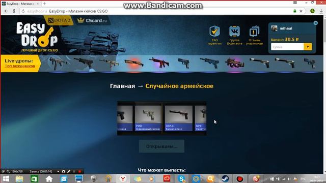 скажите что с этим делать? смотреть онлайн