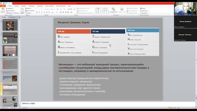 Острое стрессовое состояние.Что такое кризис.4 стадии психического развития. Мы в постоянном стресс смотреть онлайн
