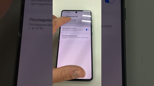 Доп видео обзор на обновление Samsung a73 смотреть онлайн