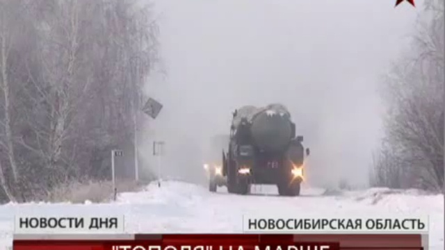 Боевое дежурство "тополей" смотреть онлайн