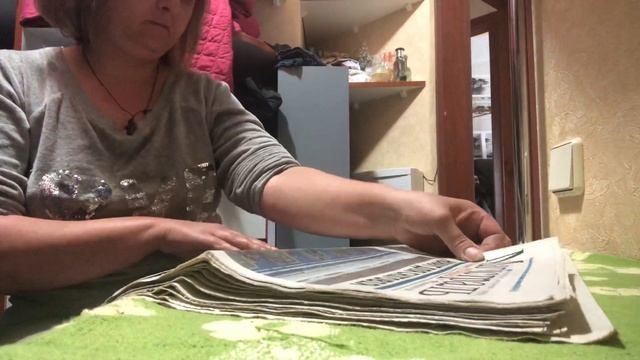 АСМР газета