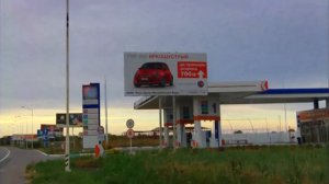 Город Минеральные Воды