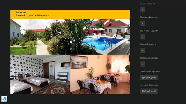 Киргизия. Отдых на озере Иссык-Куль смотреть онлайн