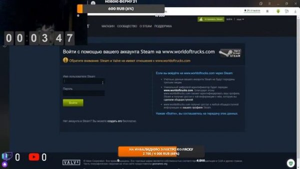 world of trucks официальный сайт регистрация нужен ключ