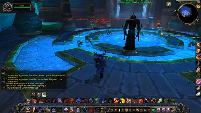 WoW Mists of Pandaria #92 Дилемма провидца смотреть онлайн
