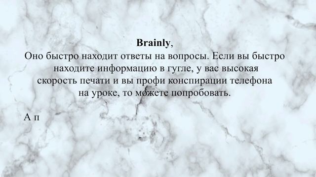 ЛАЙФХАКИ ДЛЯ ШКОЛЫ 2 / как стать отличником? / back to school ? смотреть онлайн