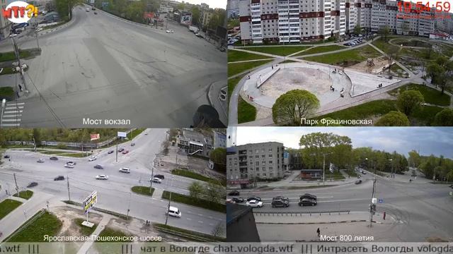 Видеокамеры в Вологде смотреть онлайн