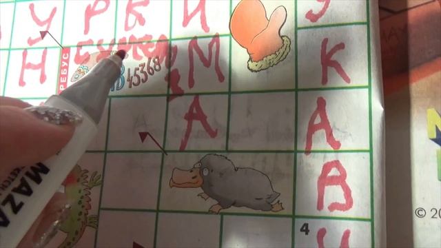 Сканворд 3 смотреть онлайн