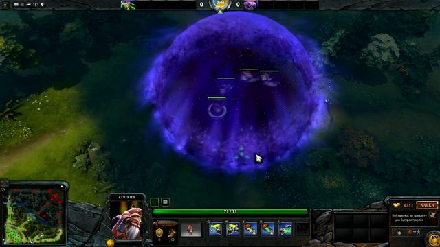 Пара слов о куполах. Минутка Дотки (Dota 2 secrets). смотреть онлайн