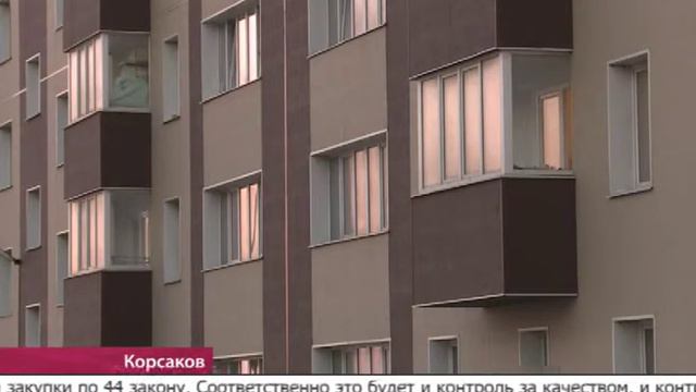 Ипотечное жилье 2019 смотреть онлайн