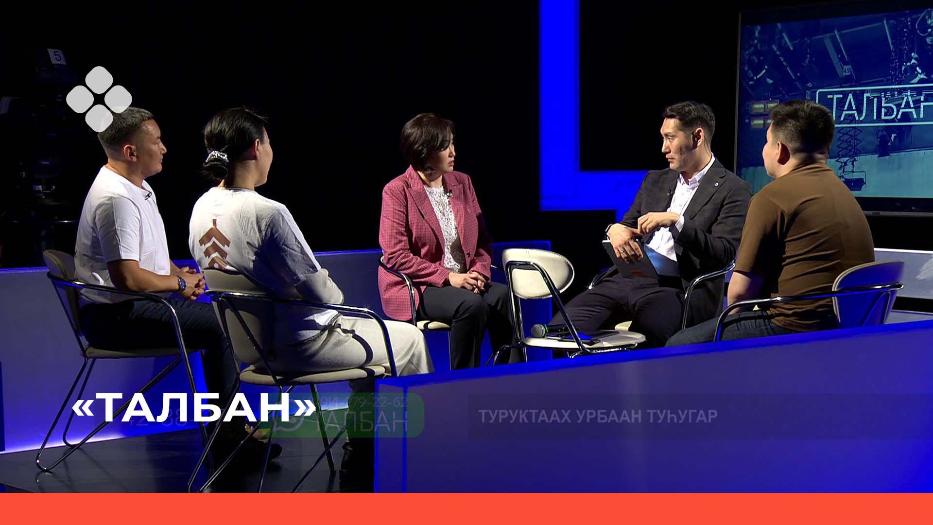 «Талбан» (2103.22)