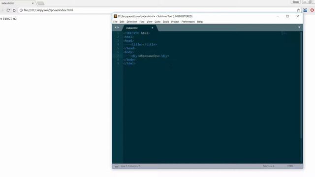 Уроки HTML для начинающих | № 7 Комментарии, тег pre, class и id, якоря смотреть онлайн