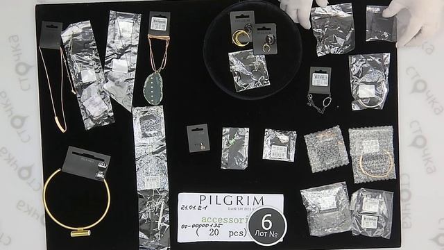 PILGRIM ACCESSORIES 6 ,Цена за ед 1 46 евро ,сток одежда оптом смотреть онлайн