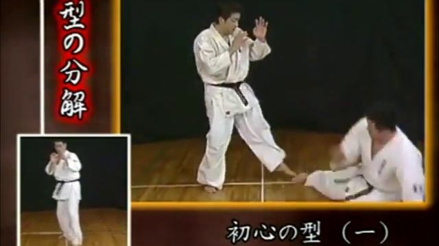 Шошин но Ката Ити....