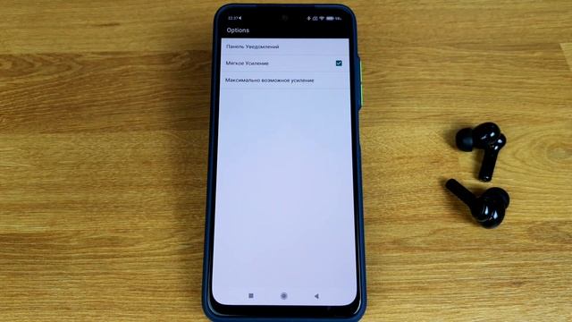 Как увеличить звук в наушниках на телефоне Android? Беспроводных или проводных