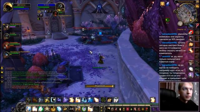 [WoW Legion] Квартал звёзд смотреть онлайн