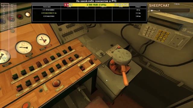 Мультиплеер RTrainsim (MaDaDev) - Суточный 03-04.01.2024 смотреть онлайн