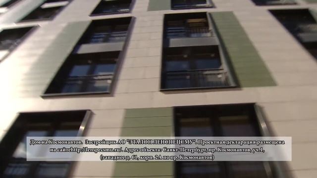 Почему выбирают ЛенСпецСМУ? смотреть онлайн