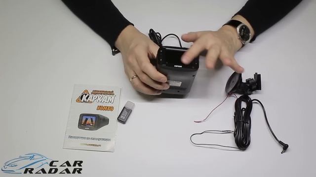 Каркам Комбо. Видеорегистратор с антирадаром Каркам Комбо смотреть онлайн