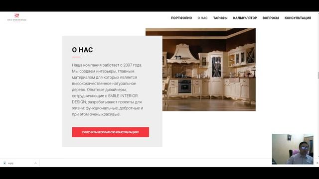 Как создать сайт дизайн проектов без программирования. Кейс создание сайта с нуля студия дизайна. смотреть онлайн