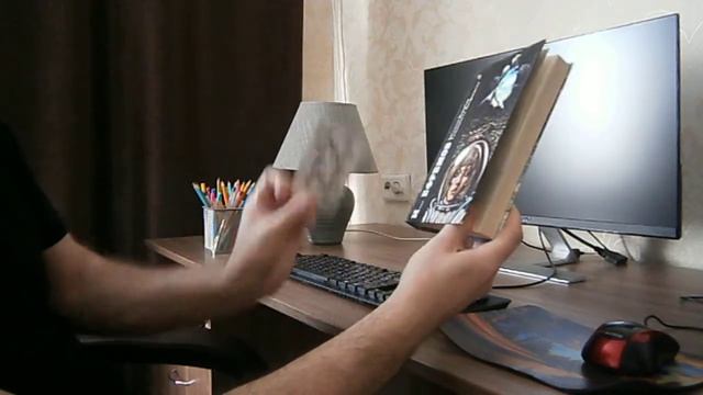 Обзор обложки книги. смотреть онлайн