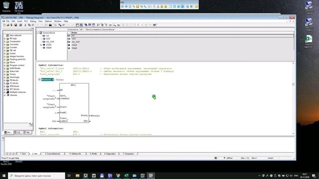 Косвенная адресация Simatic без заморочек ) / Будни АСУшника смотреть онлайн
