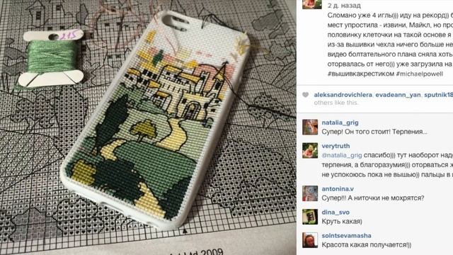 Вышитый чехол для iPhone 5s по дизайну Майкла Пауэлла смотреть онлайн