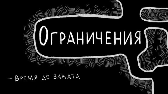 Стартовый КВЕСТ в НРИ смотреть онлайн