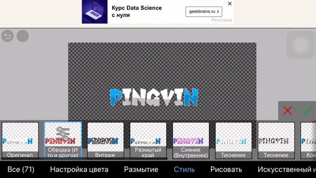 Как сделать текст в ibis paint x смотреть онлайн