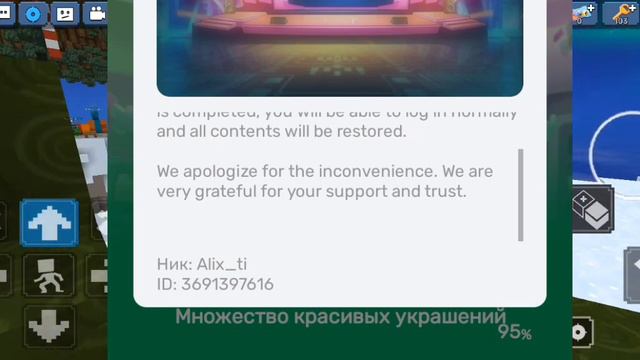 почему БГ был на тех обслуживании? смотреть онлайн