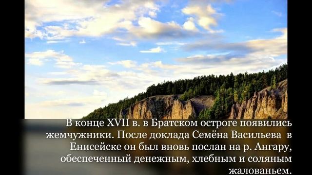 История одного острога: где в Сибири добывали жемчуг. смотреть онлайн