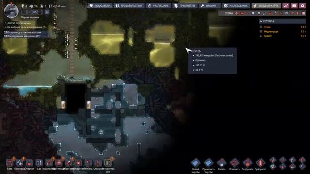 Зацикленные туалеты, подготовка к лизерке ● Игра Oxygen Not Included ● Прохождение #03 смотреть онлайн