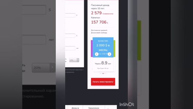 Ответчик-гуру