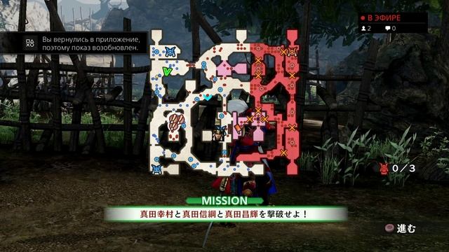 Sengoku Musou 4-II - Walkthrough part 1 смотреть онлайн