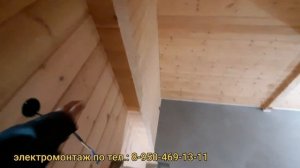 Обзор на Скрытый Электромонтаж в доме из клеёного бруса