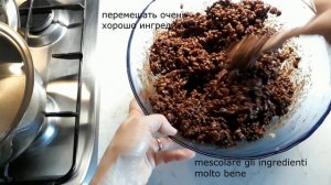 Шоколадные батончики из воздушного риса  / Barrette di riso soffiato e cioccolato