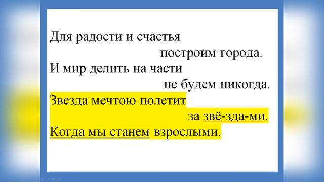 песня Когда мы станем взрослыми смотреть онлайн