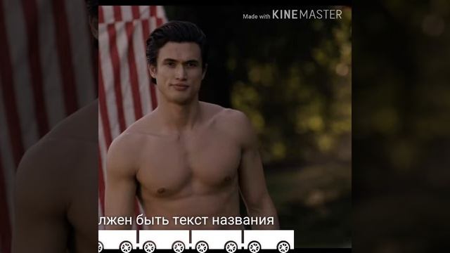 Эй, мадам (Bahh-Tee ft. Navai) смотреть онлайн