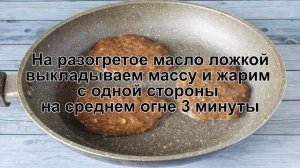 КАК ПРИГОТОВИТЬ ПЕЧЕНОЧНЫЕ КОТЛЕТЫ? Сочные и нежные котлеты из говяжьей печени на сковороде